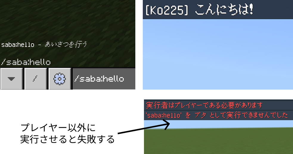 %E3%81%82%E3%81%84%E3%81%95%E3%81%A4%E3%82%B3%E3%83%9E%E3%83%B3%E3%83%89%E5%AE%9F%E8%A1%8C%E7%B5%90%E6%9E%9C.png