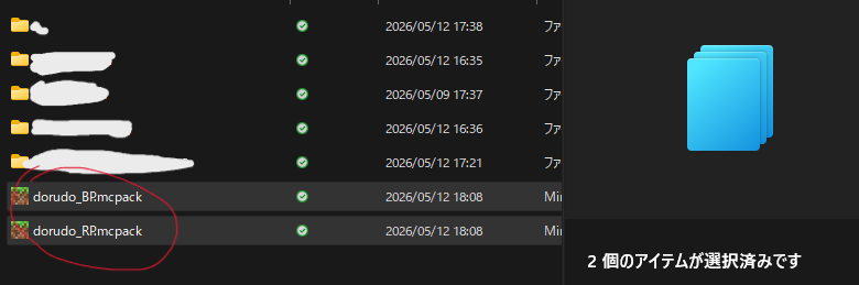 %E3%82%AD%E3%83%A3%E3%83%97%E3%83%81%E3%83%A3-%E3%82%A8%E3%82%AF%E3%82%B9%E3%83%97%E3%83%AD%E3%83%BC%E3%83%A9%E3%83%BC-2026_05_12-18_10_55.png
