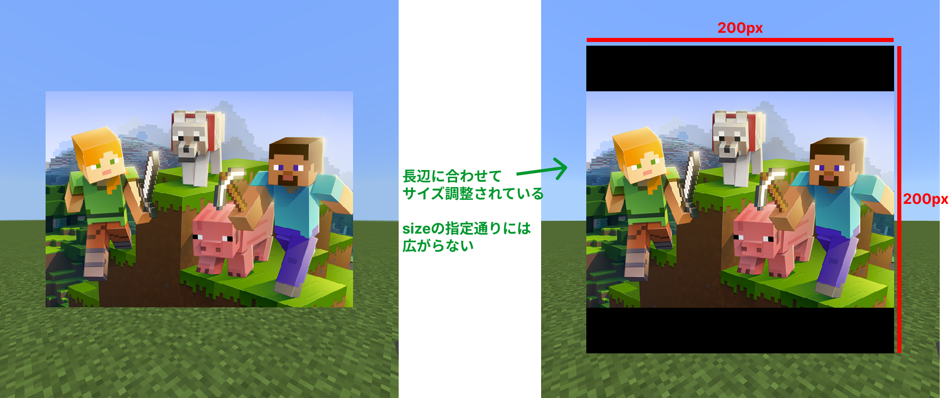 %E3%82%B5%E3%82%A4%E3%82%BA%E8%AA%BF%E6%95%B4-1.png