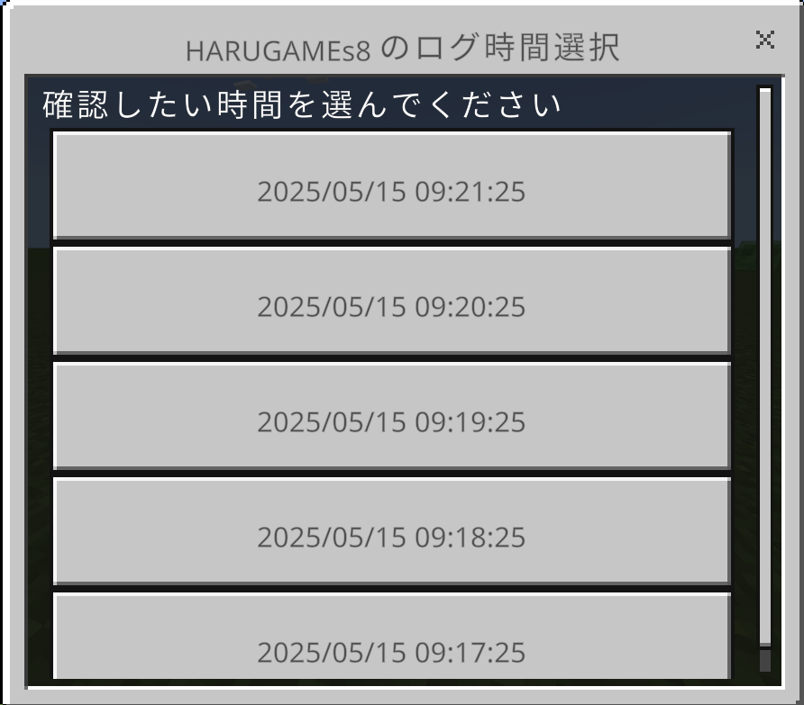 %E3%82%B9%E3%82%AF%E3%83%AA%E3%83%BC%E3%83%B3%E3%82%B7%E3%83%A7%E3%83%83%E3%83%88-2025-05-15-092152-1.png