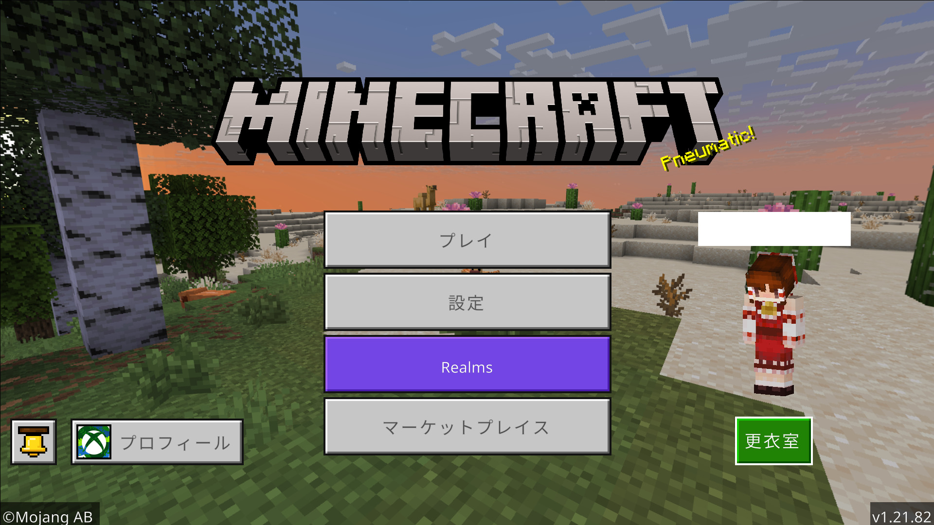%E3%82%B9%E3%82%AF%E3%83%AA%E3%83%BC%E3%83%B3%E3%82%B7%E3%83%A7%E3%83%83%E3%83%88-2025-06-14-085420-1.jpg