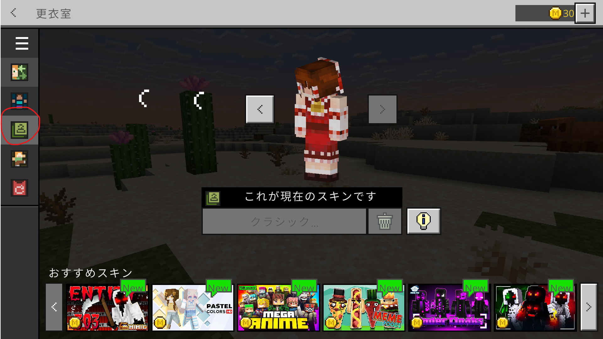 %E3%82%B9%E3%82%AF%E3%83%AA%E3%83%BC%E3%83%B3%E3%82%B7%E3%83%A7%E3%83%83%E3%83%88-2025-06-14-085851.png