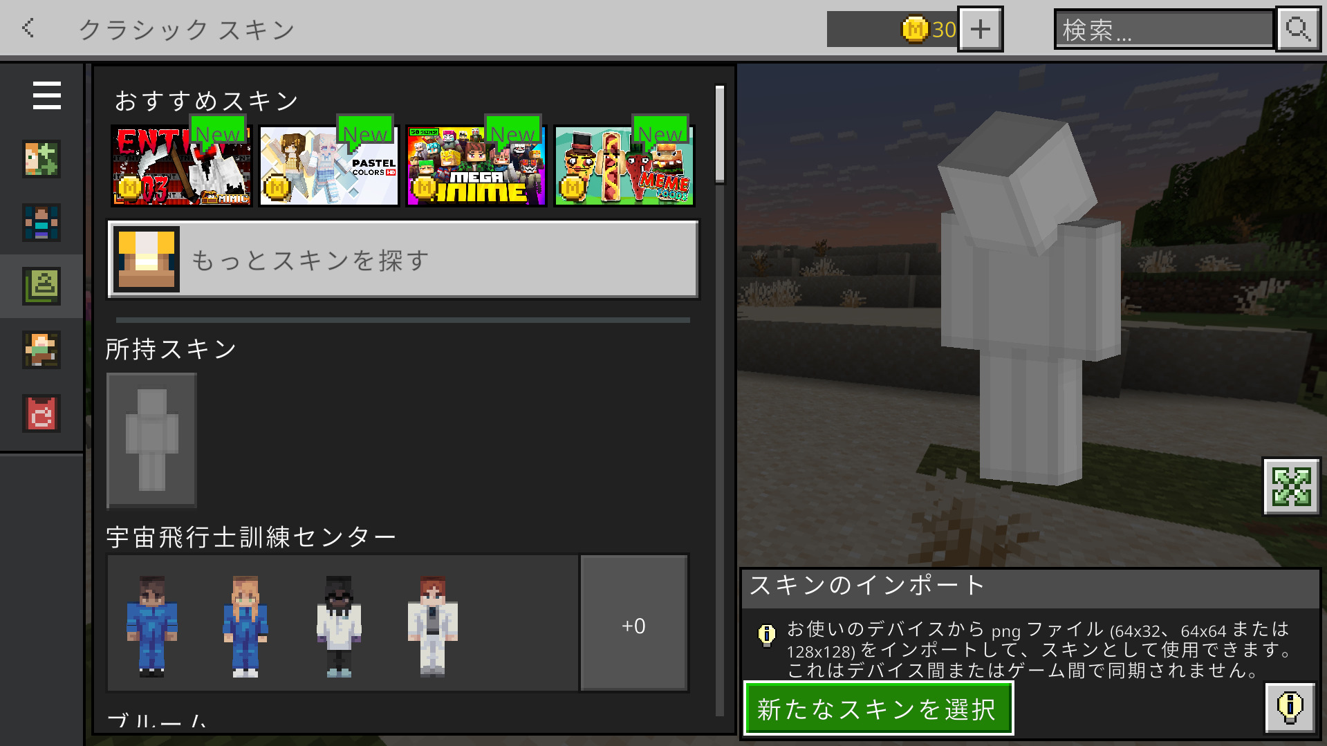 %E3%82%B9%E3%82%AF%E3%83%AA%E3%83%BC%E3%83%B3%E3%82%B7%E3%83%A7%E3%83%83%E3%83%88-2025-06-14-090050.jpg