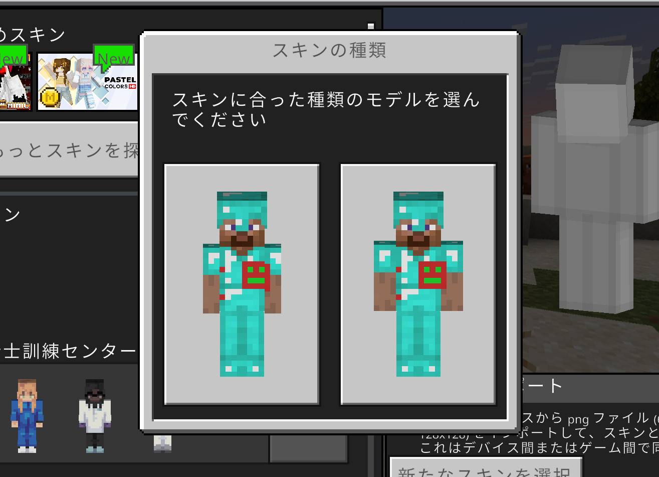 %E3%82%B9%E3%82%AF%E3%83%AA%E3%83%BC%E3%83%B3%E3%82%B7%E3%83%A7%E3%83%83%E3%83%88-2025-06-14-090457.png