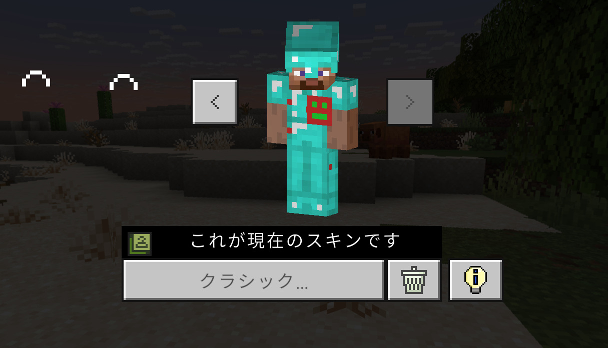 %E3%82%B9%E3%82%AF%E3%83%AA%E3%83%BC%E3%83%B3%E3%82%B7%E3%83%A7%E3%83%83%E3%83%88-2025-06-14-090539.jpg