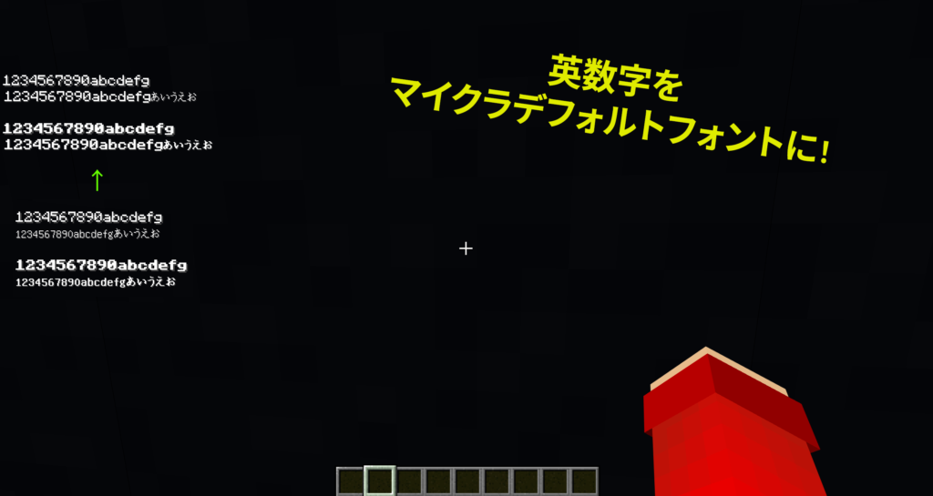 Java edition font resource pack【1.21.131対応】 | クラフターズコロニー -マイクラの配布サイト