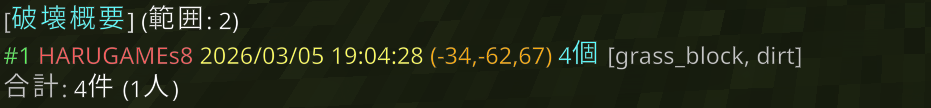 %E3%82%B9%E3%82%AF%E3%83%AA%E3%83%BC%E3%83%B3%E3%82%B7%E3%83%A7%E3%83%83%E3%83%88-2026-03-05-190448-1.png