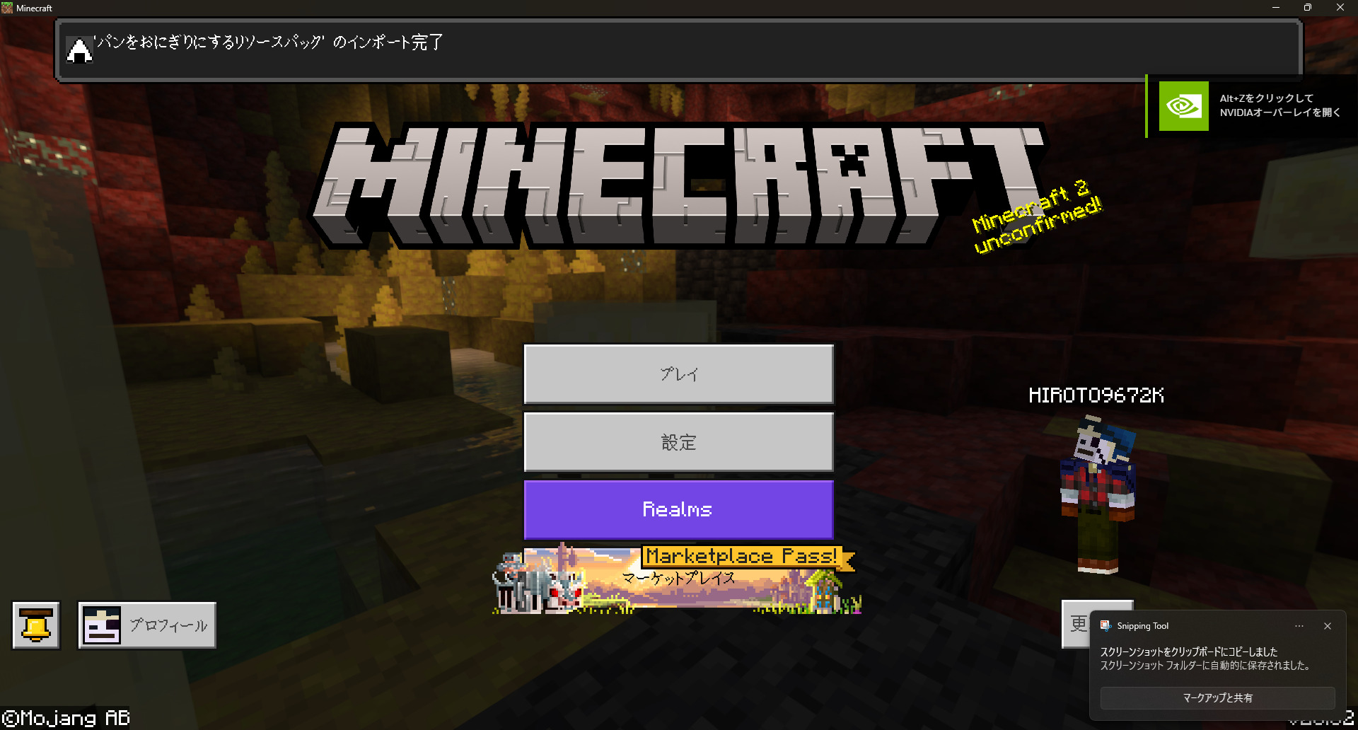 %E3%82%B9%E3%82%AF%E3%83%AA%E3%83%BC%E3%83%B3%E3%82%B7%E3%83%A7%E3%83%83%E3%83%88-2026-06-30-014051.jpg