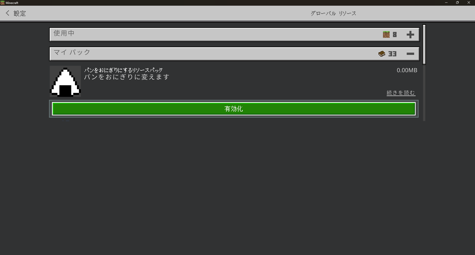 %E3%82%B9%E3%82%AF%E3%83%AA%E3%83%BC%E3%83%B3%E3%82%B7%E3%83%A7%E3%83%83%E3%83%88-2026-06-30-030235.png