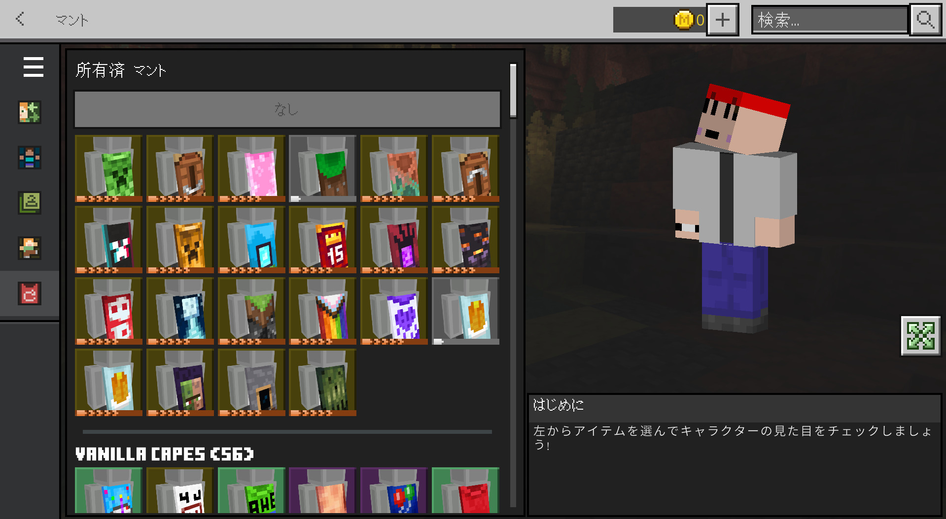 %E3%82%B9%E3%82%AF%E3%83%AA%E3%83%BC%E3%83%B3%E3%82%B7%E3%83%A7%E3%83%83%E3%83%88-2026-08-30-181140.jpg