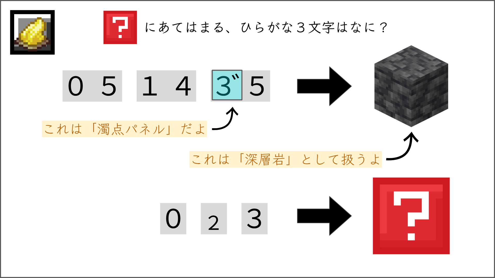 %E3%82%B9%E3%82%AF%E3%83%AA%E3%83%BC%E3%83%B3%E3%82%B7%E3%83%A7%E3%83%83%E3%83%88-2026-10-03-205426.png
