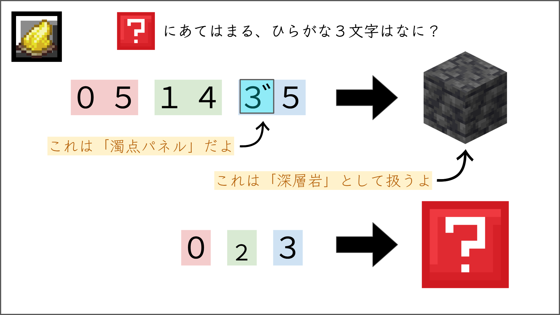 %E3%82%B9%E3%82%AF%E3%83%AA%E3%83%BC%E3%83%B3%E3%82%B7%E3%83%A7%E3%83%83%E3%83%88-2026-10-03-205428.png