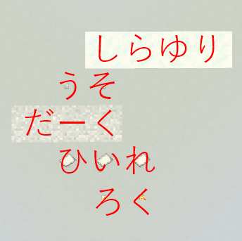 %E3%82%BF%E3%82%A4%E3%83%88%E3%83%AB%E3%81%AA%E3%81%97-5.png