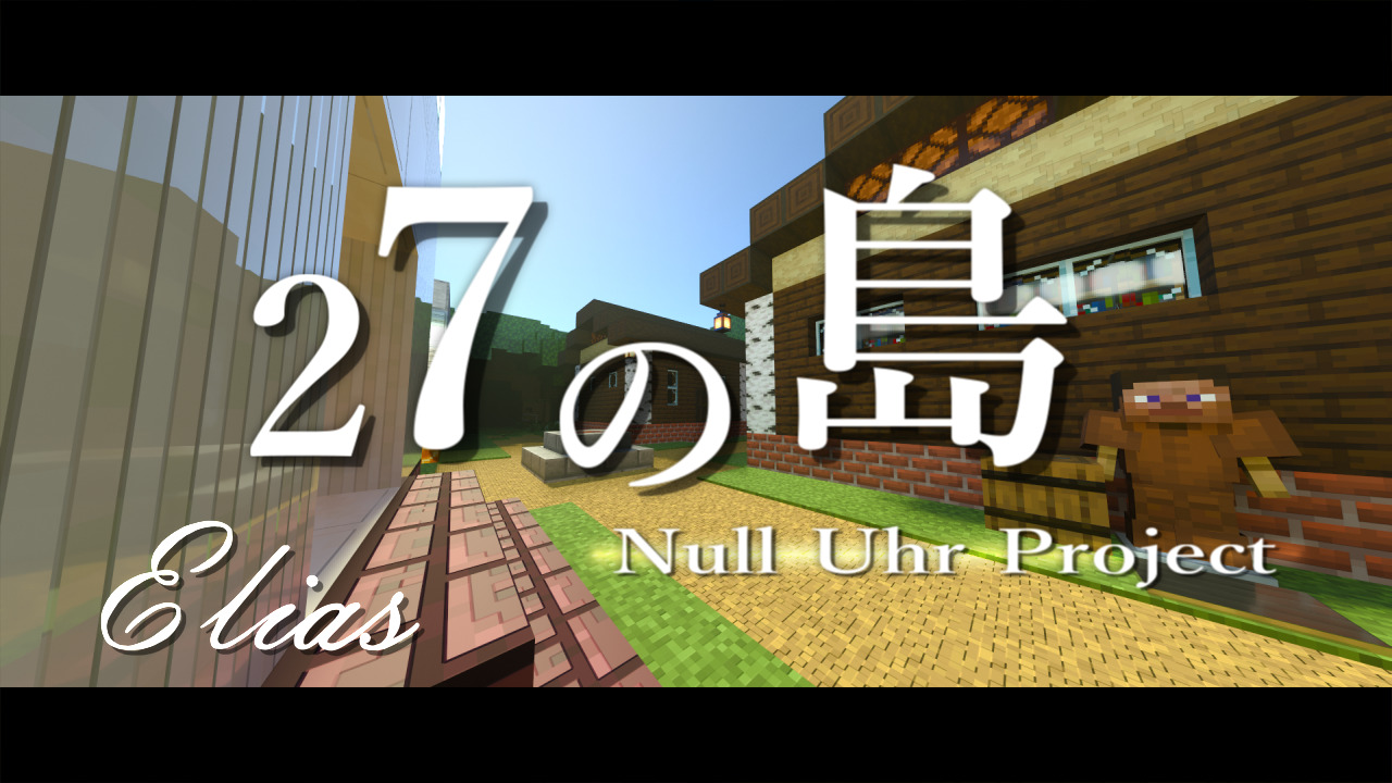Minecraft Be Rpg 27の島 Null Uhr Project クラフターズコロニー マイクラの配布サイト