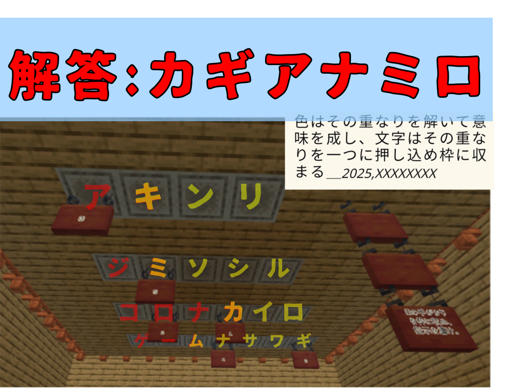 %E7%84%A1%E9%A1%8C788_20250801194744.png