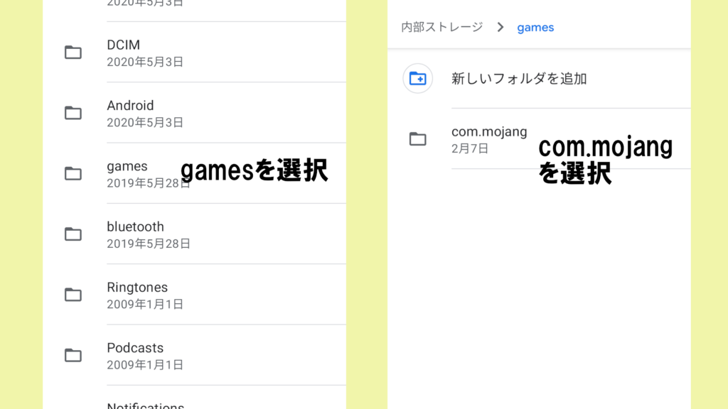 マインクラフト配布ワールドの導入方法 統合版 Be クラフターズコロニー マイクラの配布サイト