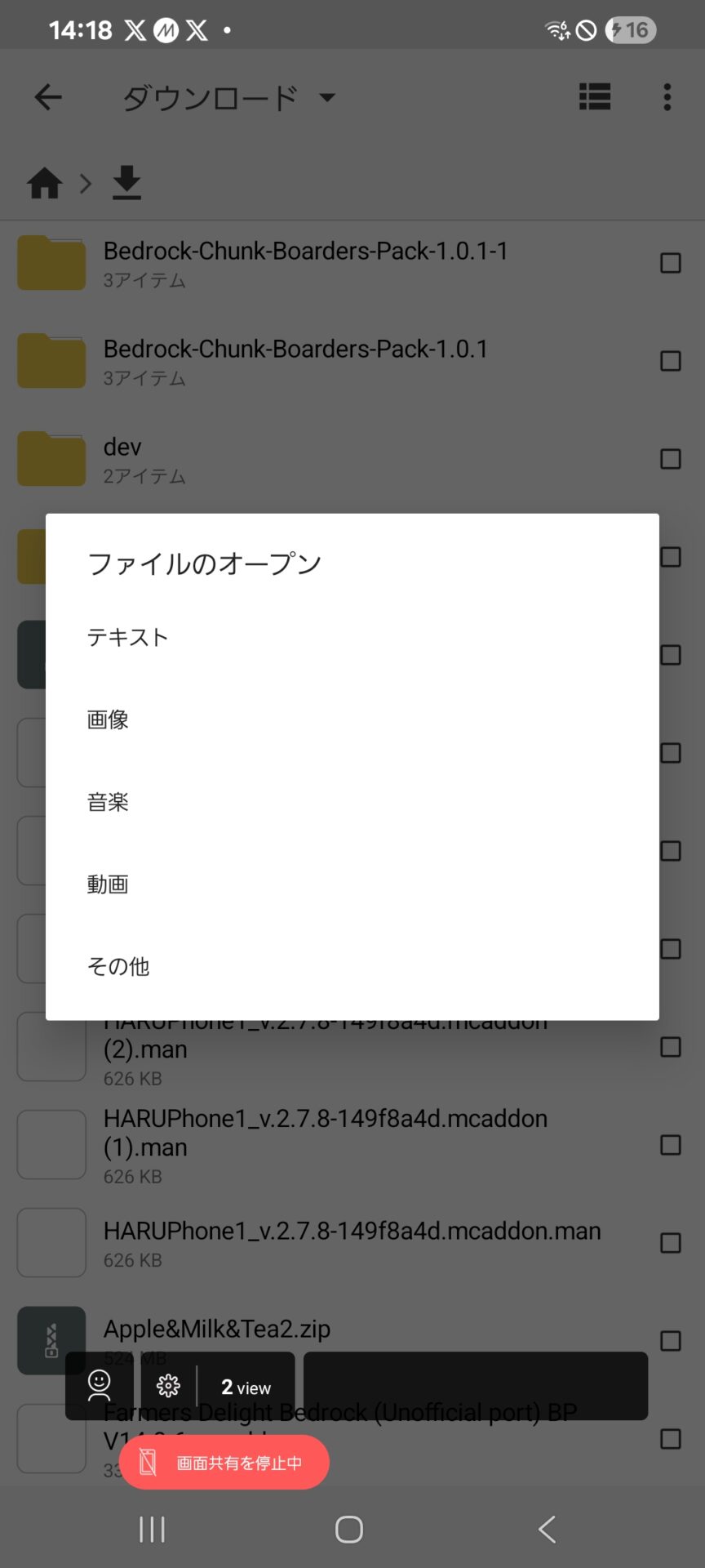 Comment Image
