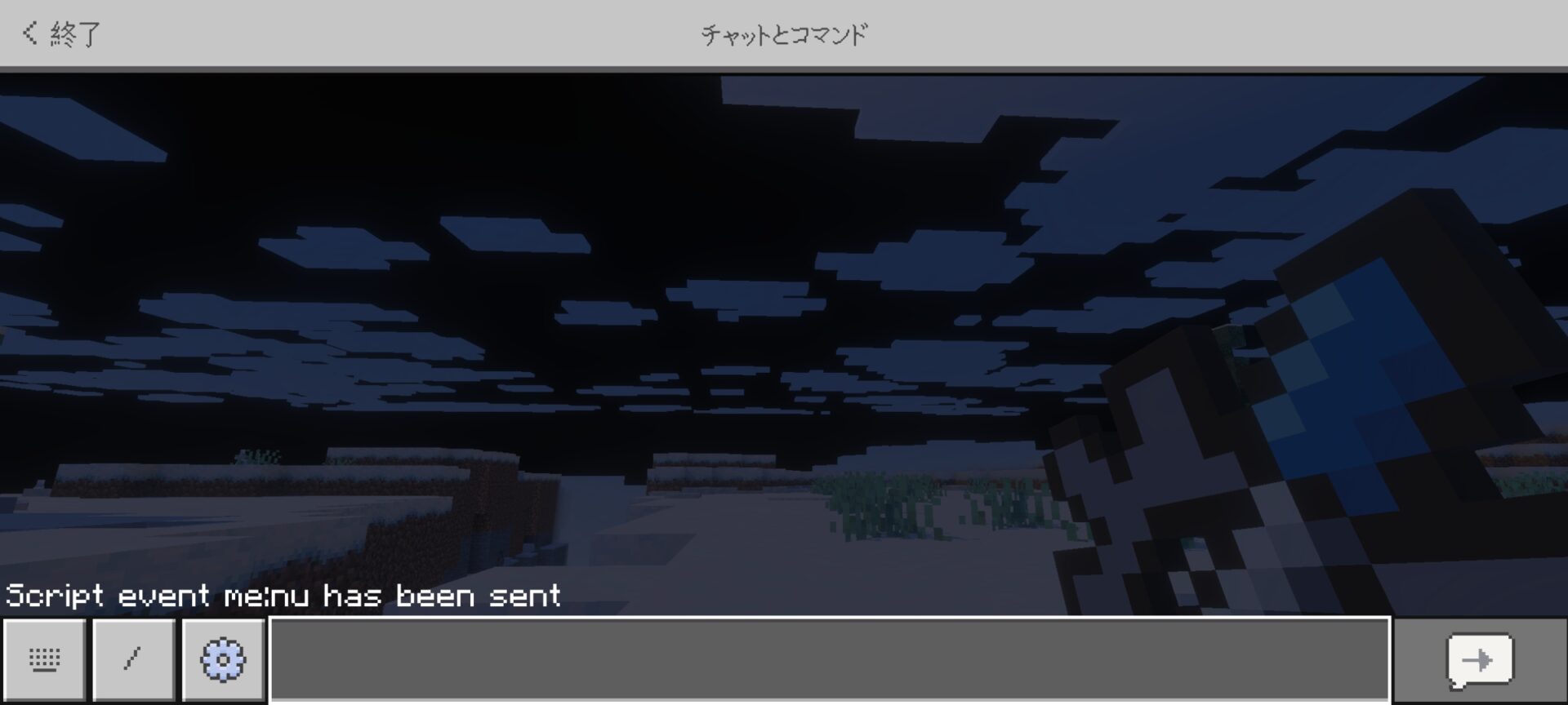 Comment Image