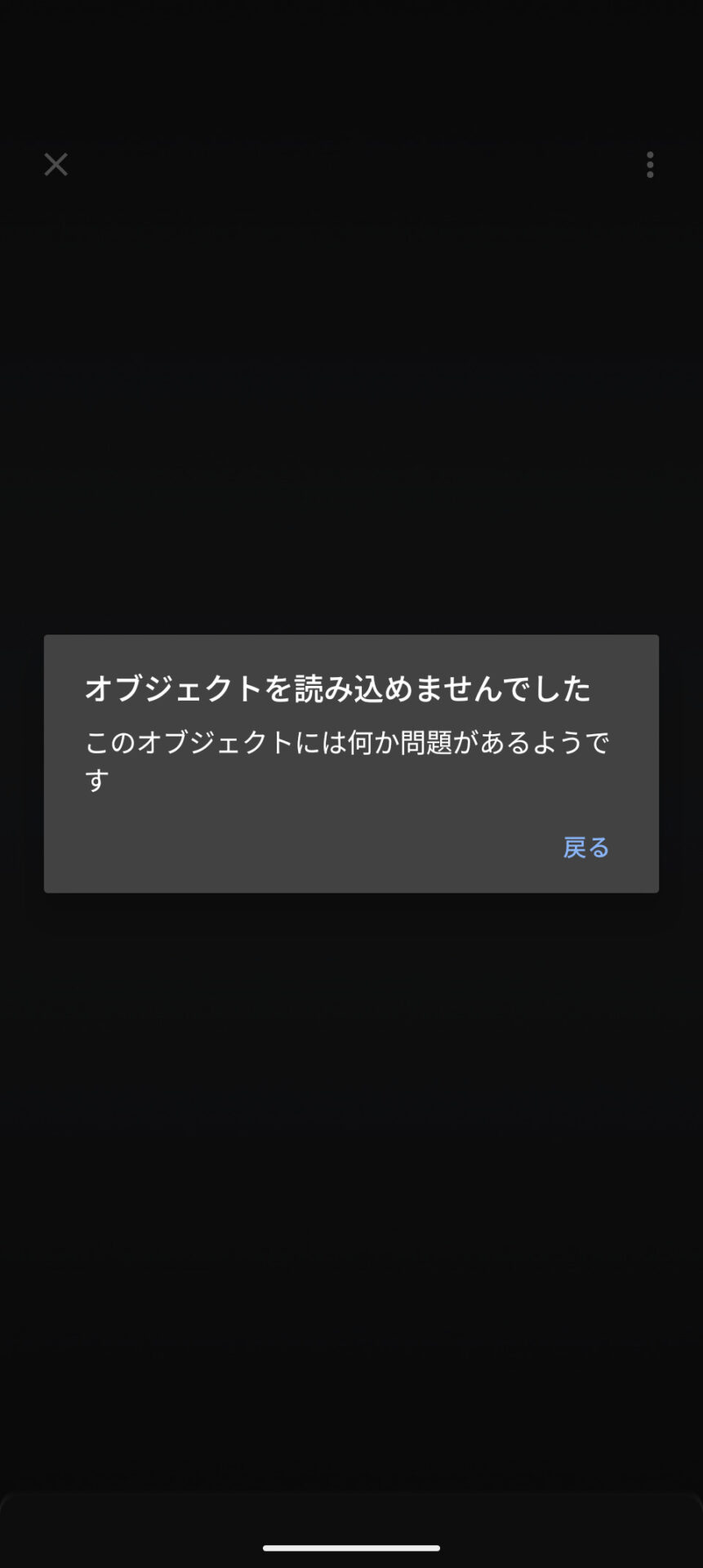 Comment Image