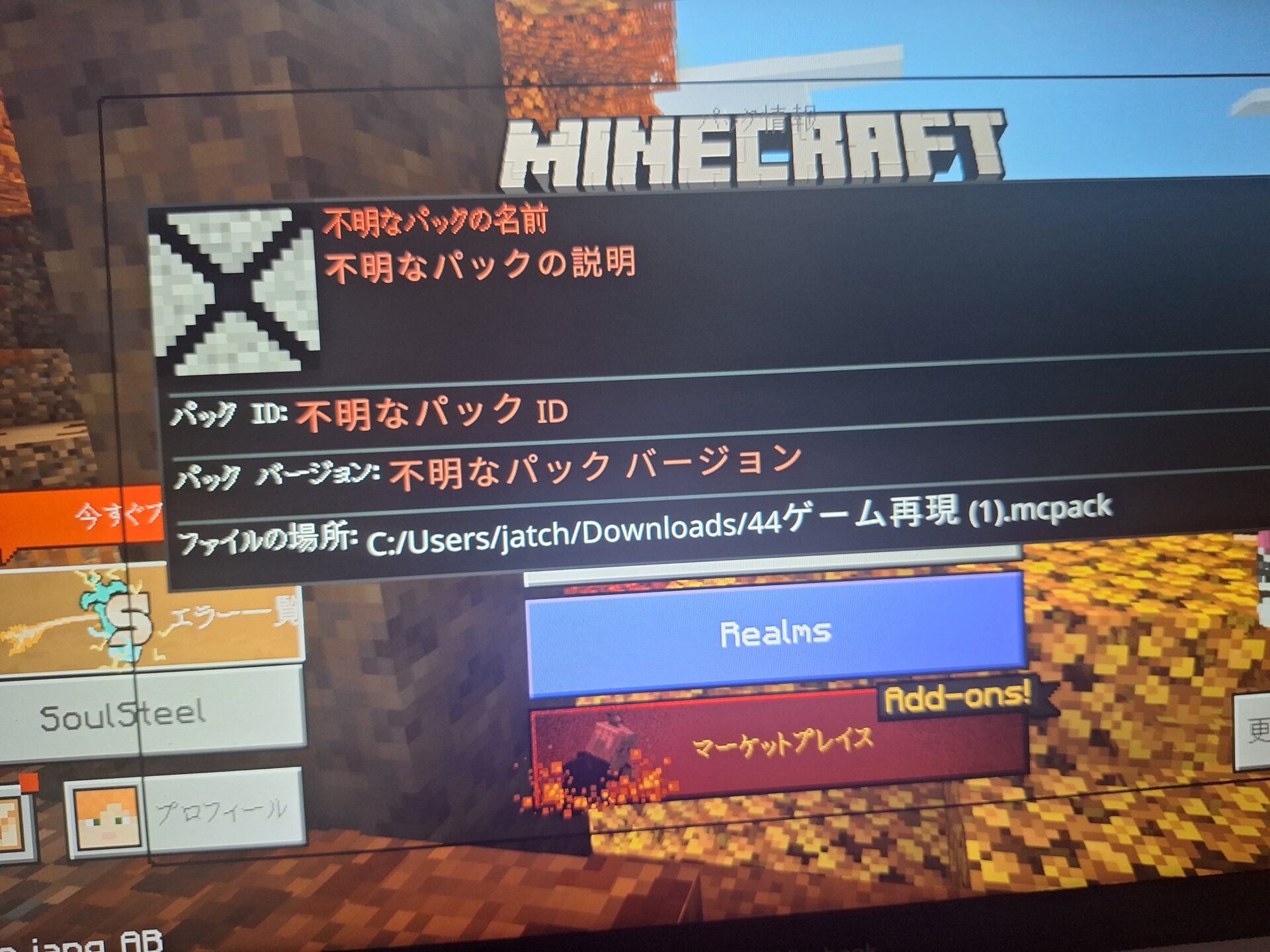 Comment Image
