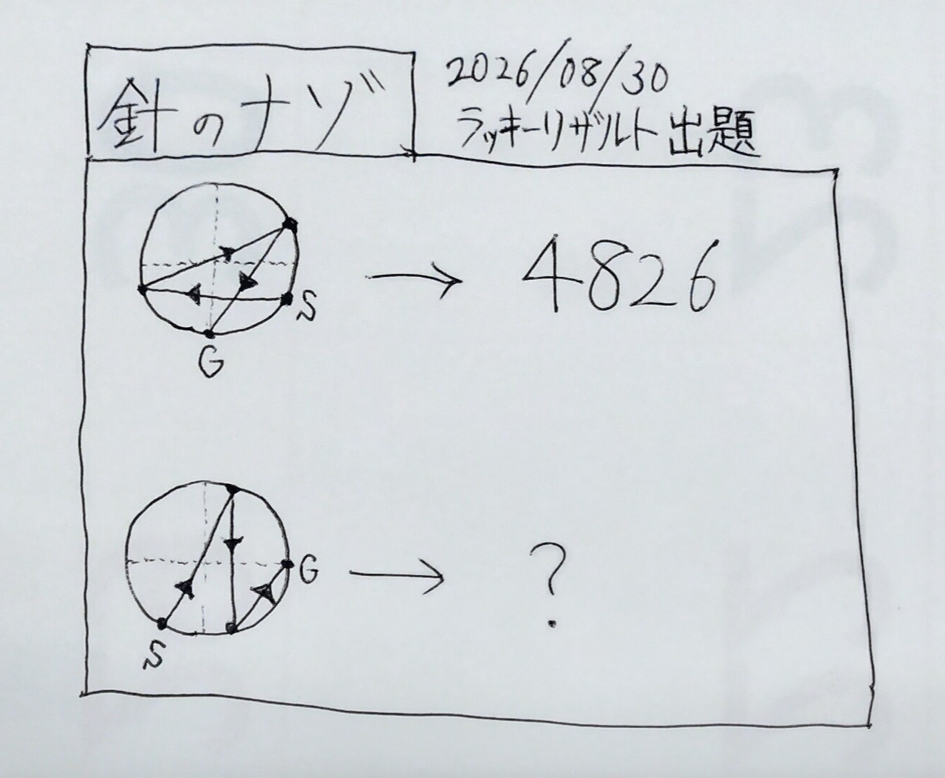 Comment Image