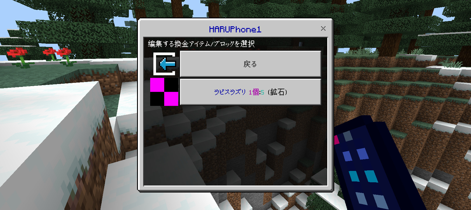 Comment Image