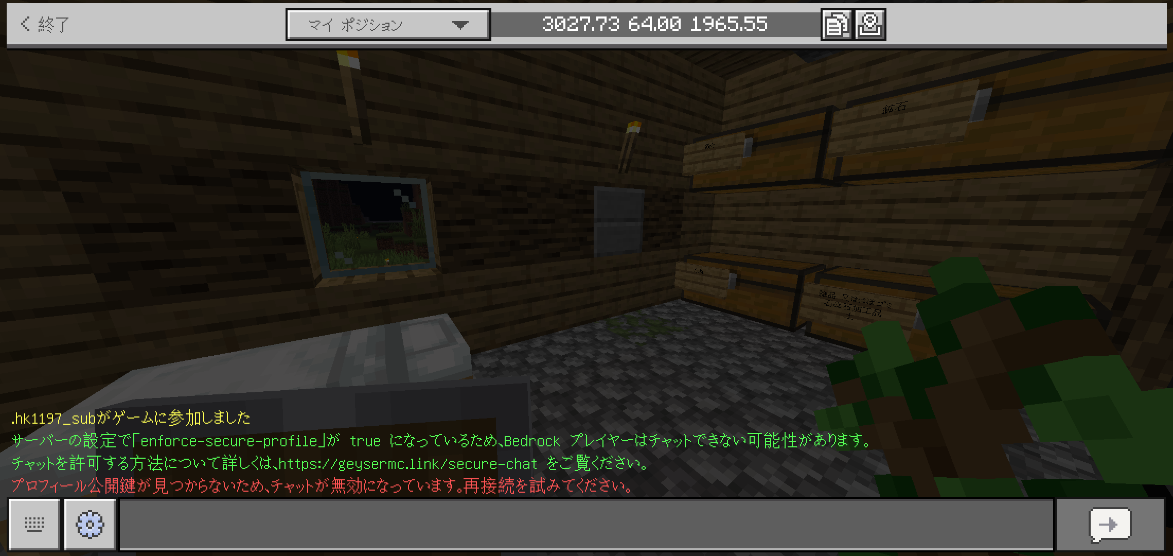 Comment Image