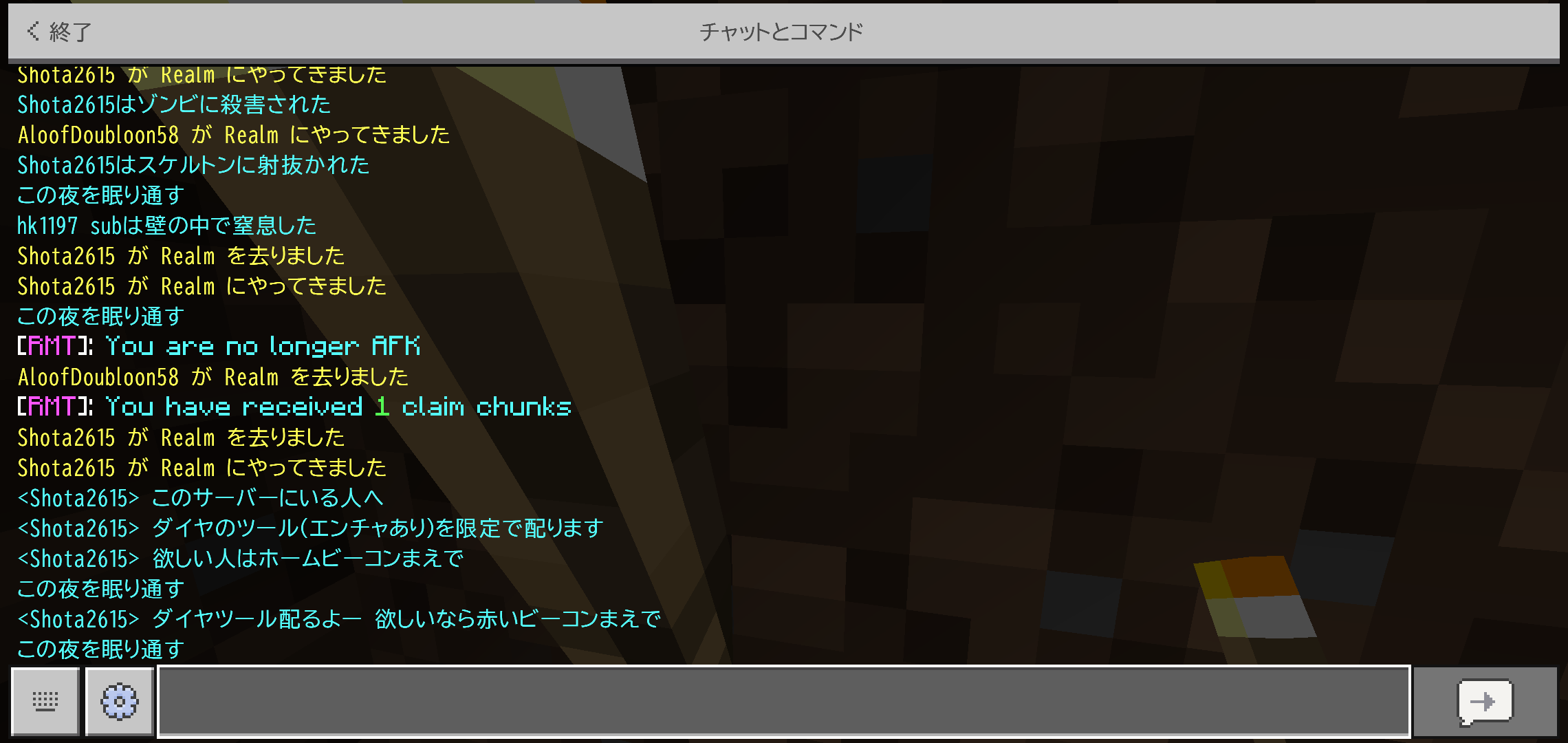 Comment Image