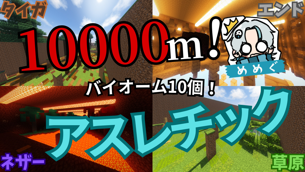 10000m!!!-3f4859c0