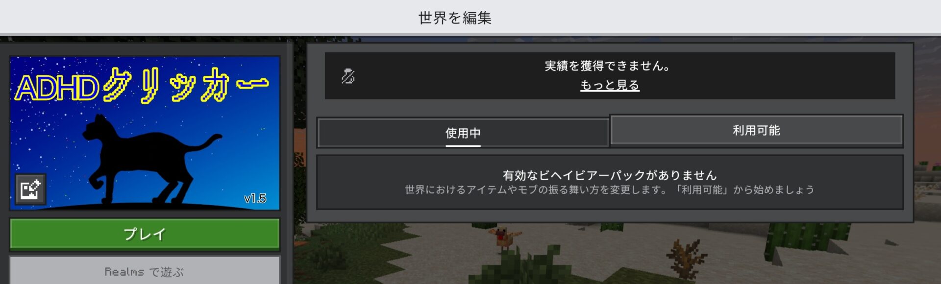 Comment Image