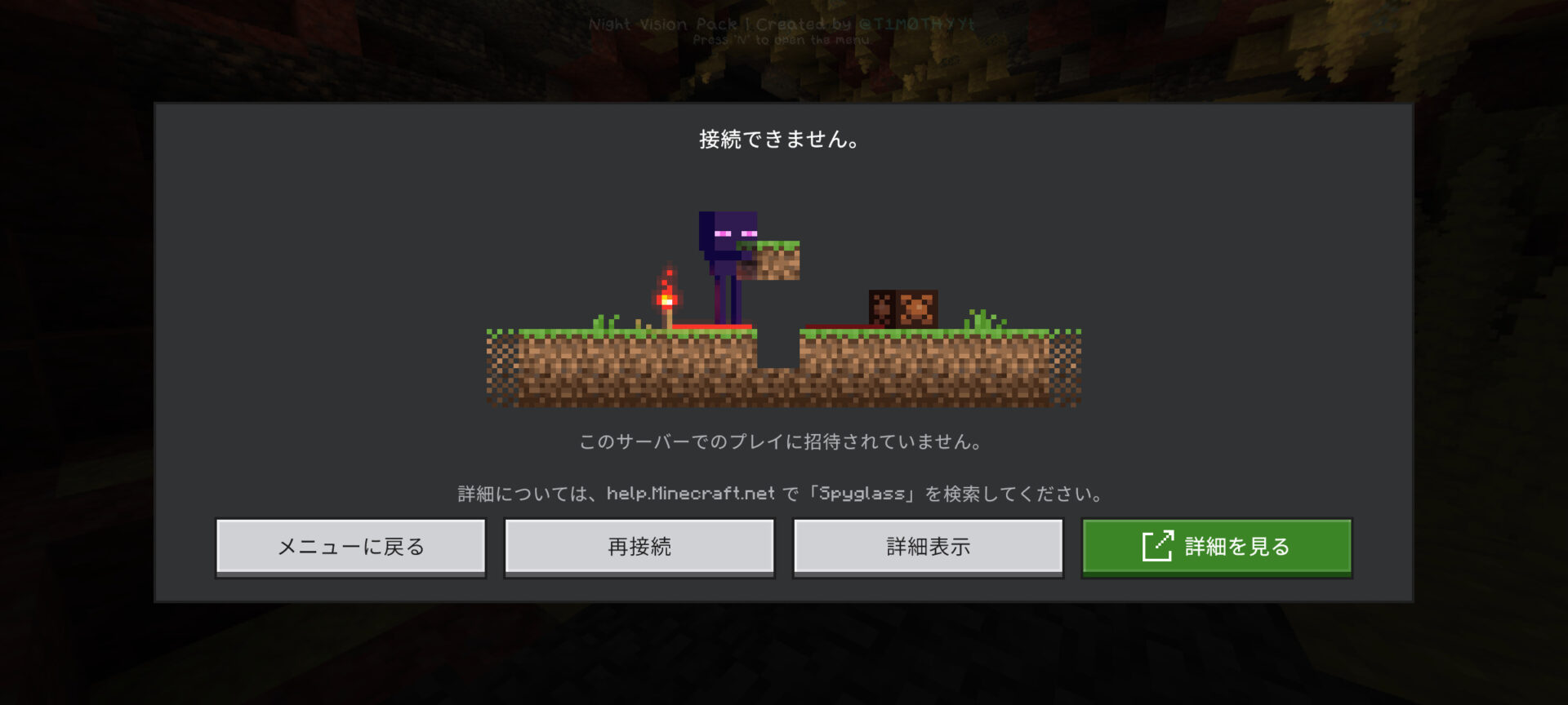 Comment Image
