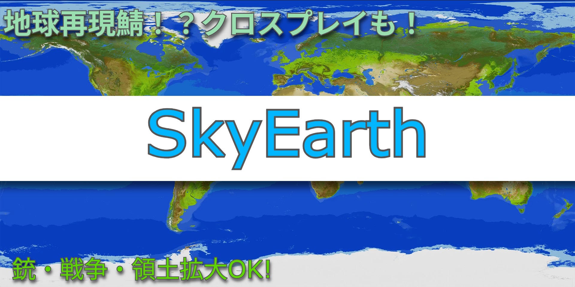 15904630-earth_xl-efe9be8a