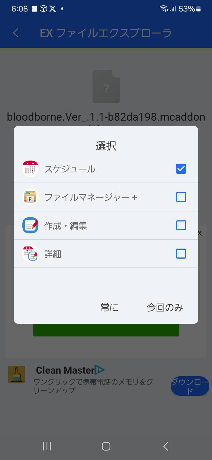 Comment Image