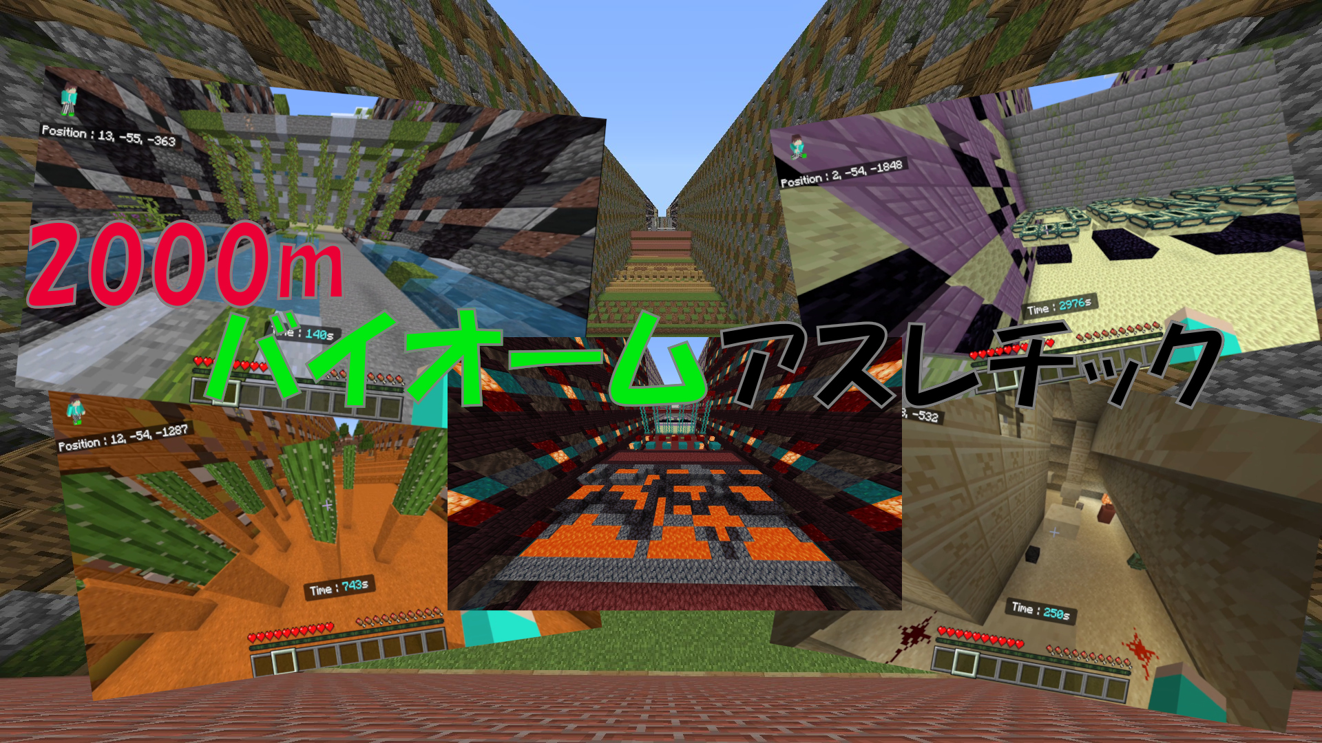 2000mBiome_parkour-3b414585