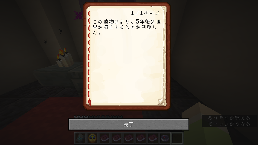 Comment Image