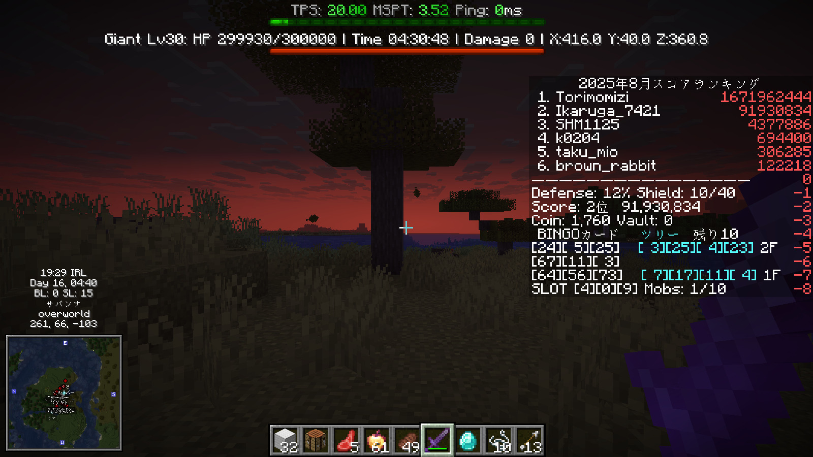 2025-08-23_19.29.12-54da94a5