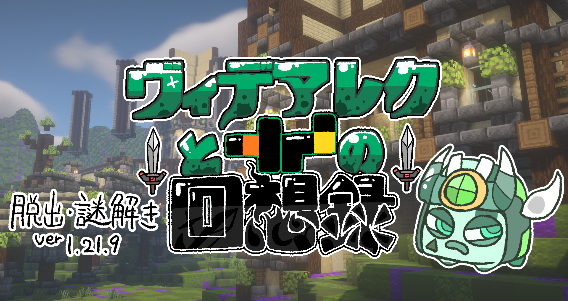 2025-10-06_18.53.212-69178c85