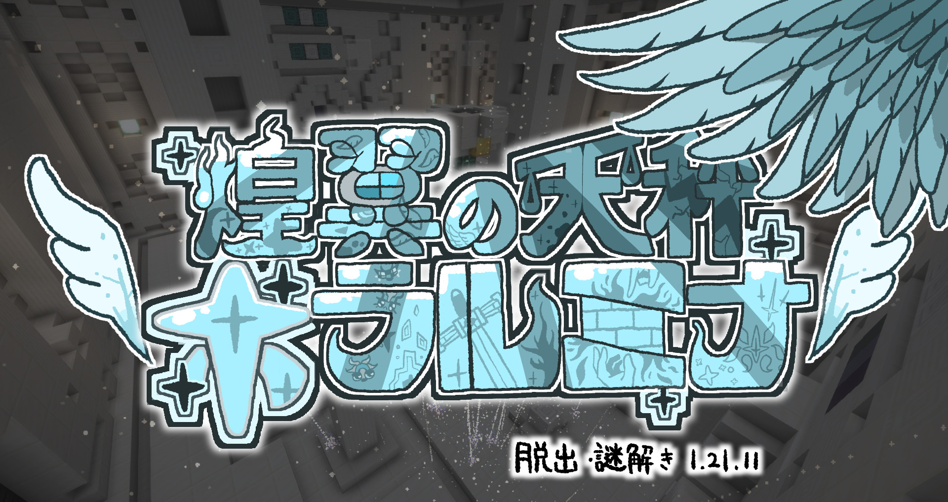 2025-11-17_13.06.36-03c11a79