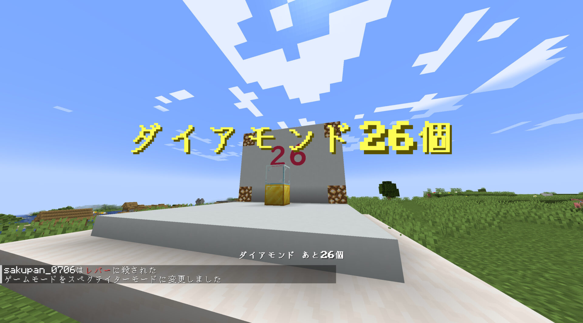 2025-12-10_07.48.14-50bd7f97