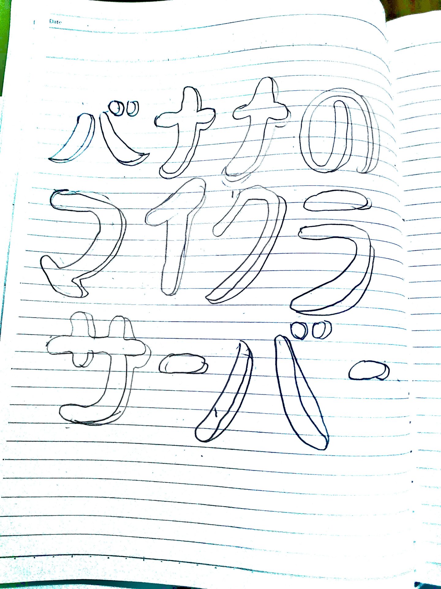 20251118_211556-cfbc8588