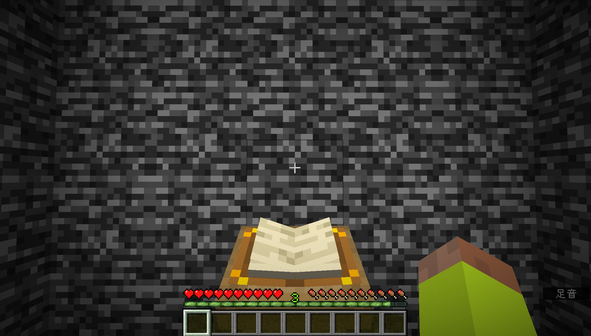 2026-04-19_14.57.33-674347e1