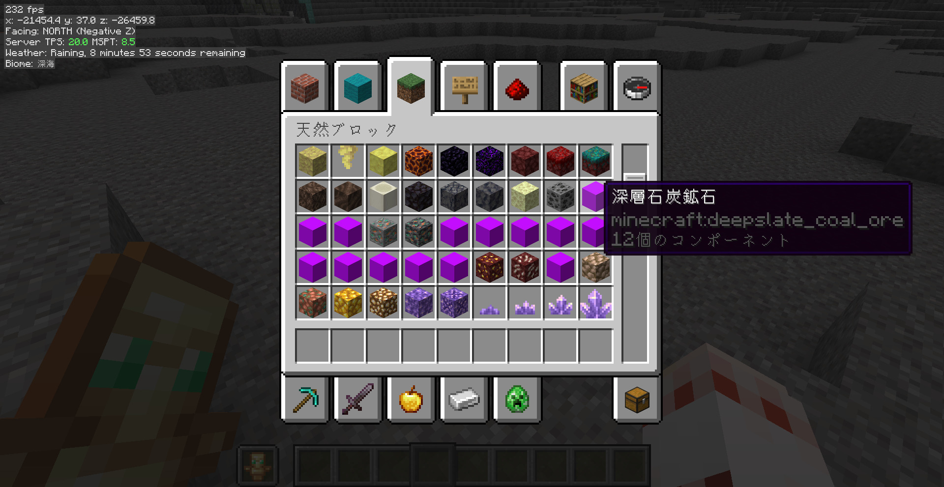 2026-08-20_18.44.25-a277f91b