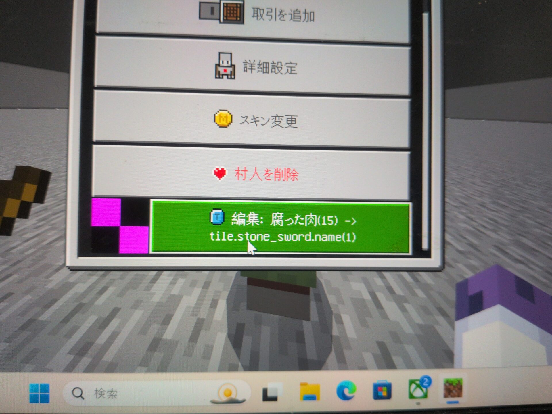Comment Image