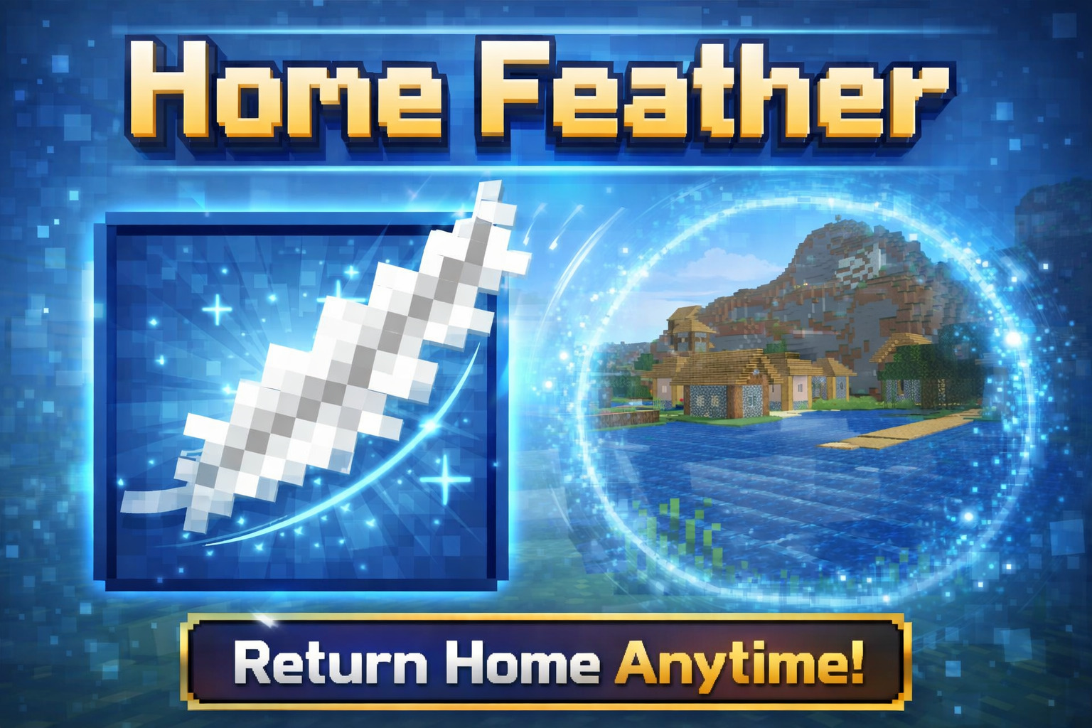 いつでもどこでも ホームフェザー