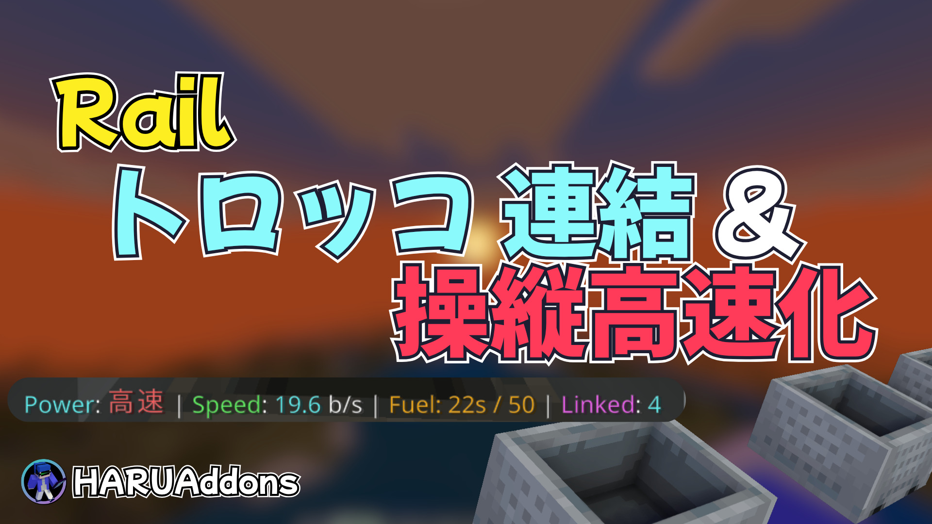 Addonサムネイル-125dbfd7