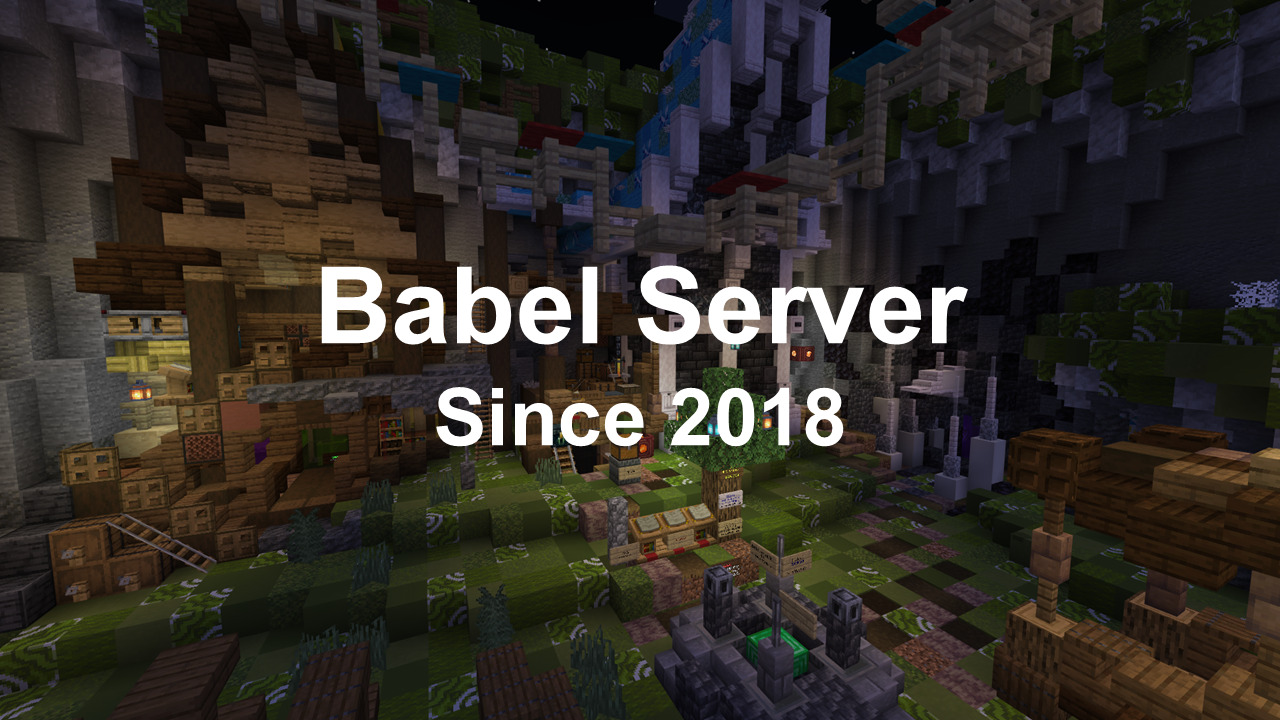BABEL バナー-2ee68894