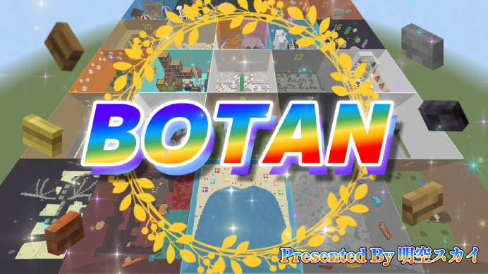 BOTAN-af9bfdbd