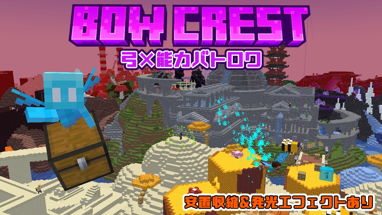 BOW CREST-fee4d028