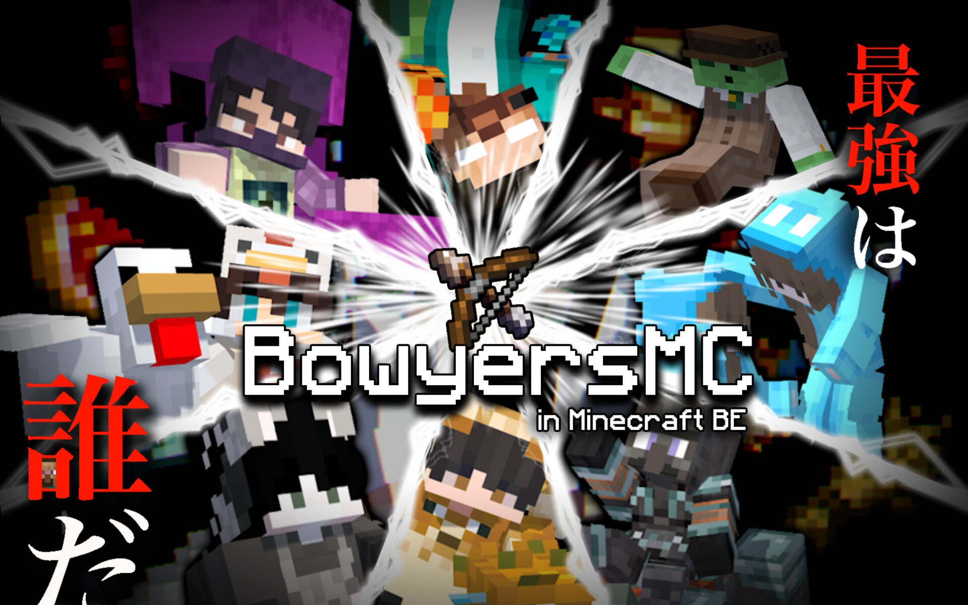 BowyersMC-50446713