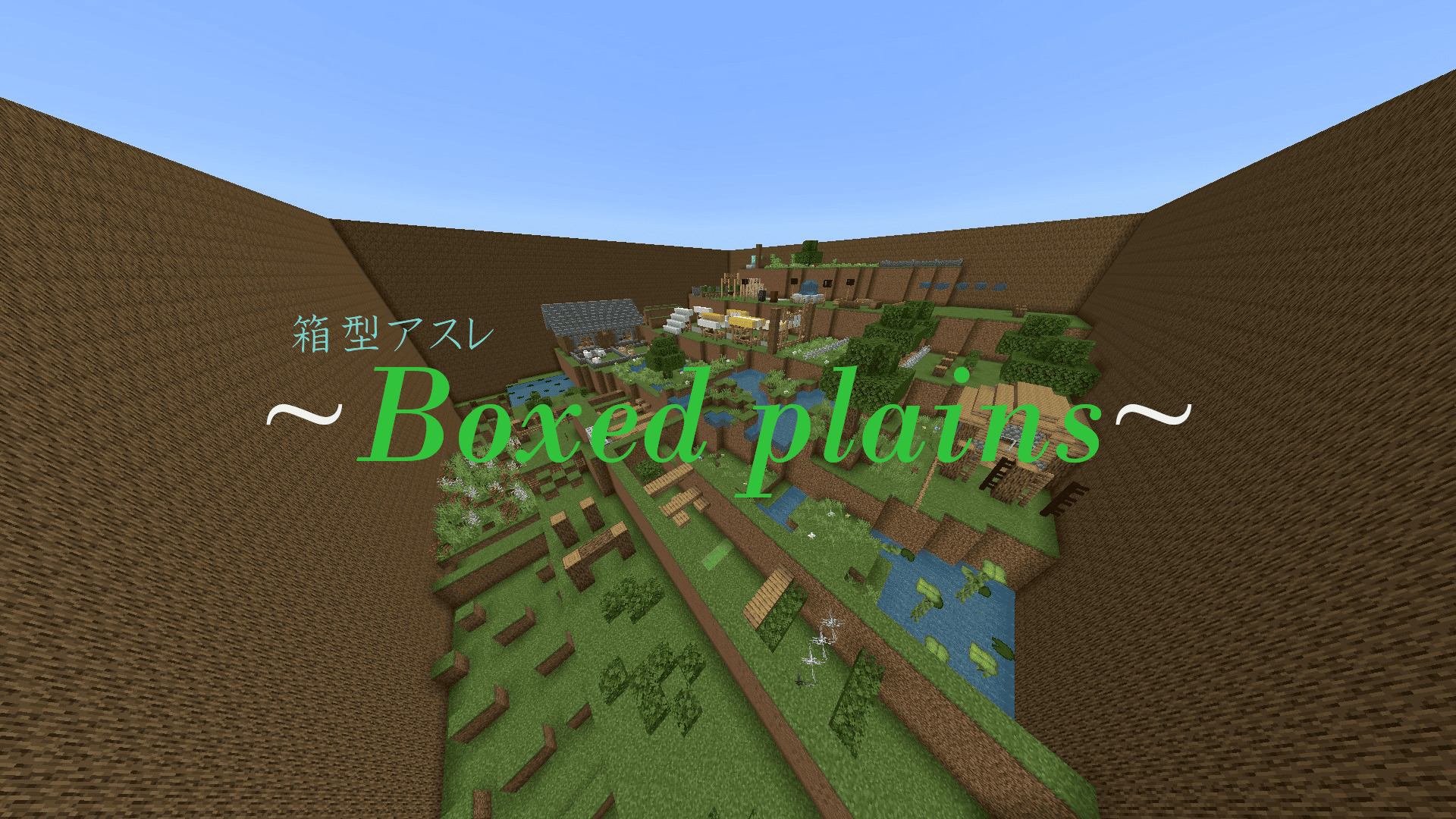 Boxed plains-5fd4aba6